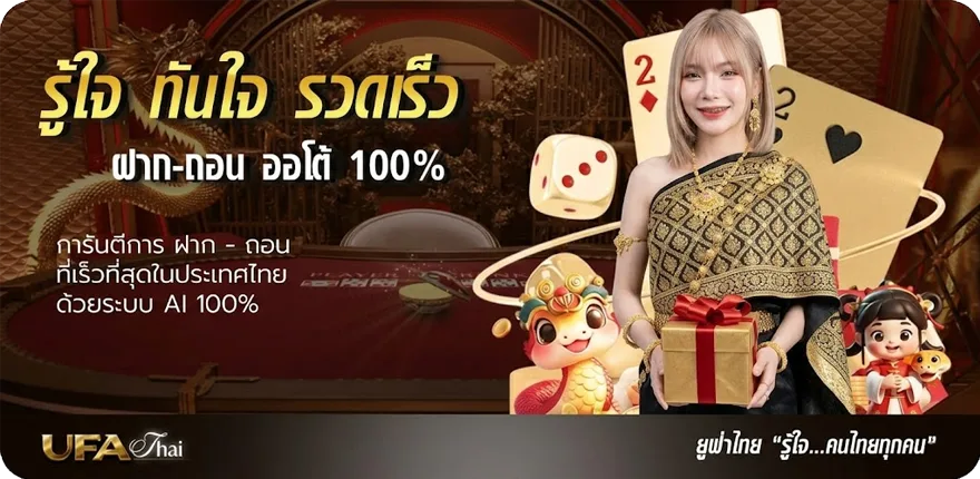 แบนเนอร์ หวยช่อง 9 สมาชิกใหม่ — โปรโมชั่นสมาชิกใหม่