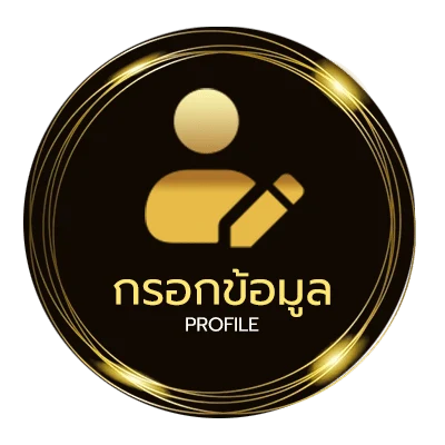 โปรไฟล์ หวยช่อง 9