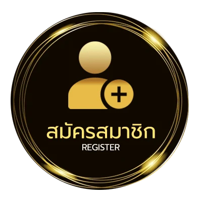 สมัครสมาชิก หวยช่อง 9 ใน 1 นาที