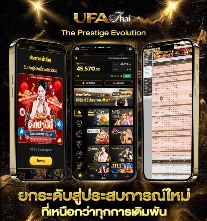 หวยช่อง 9  เว็บแทงบอล